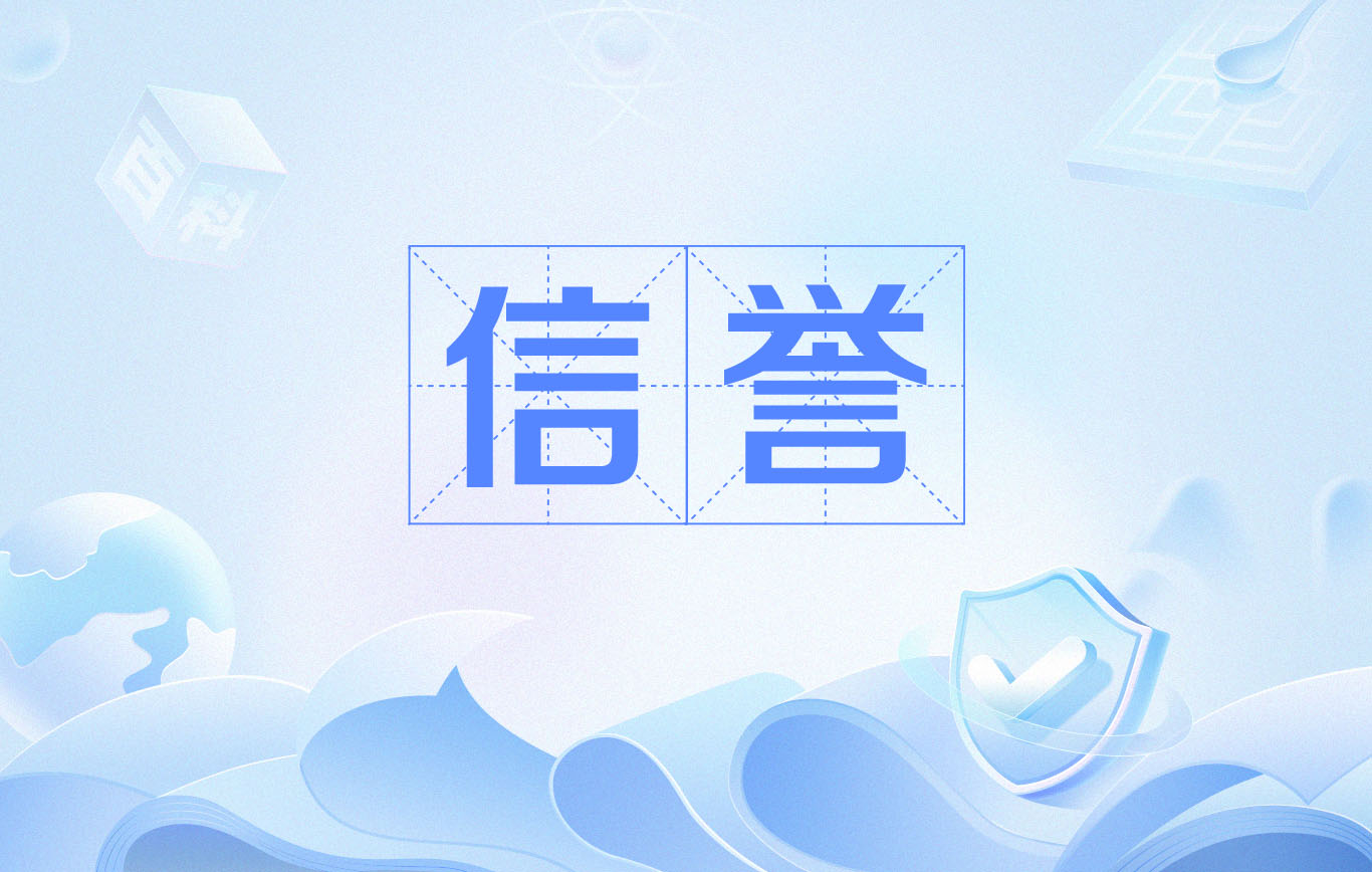 正版十代星力